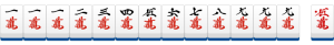 純正九蓮宝燈9面待ち