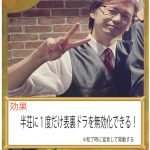 3/29(土）【九段下ノーブル】1部🐤ひよこリーグ戦＋雀カードリーグ戦🃏　2部🤪三銃士みさちゃんカップ🤪（初めての方、点数計算できない方、初心者の方大歓迎！！）どなたでも参加可能♪