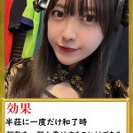 6/19(木)【池袋】一花紗綺プロ運営💛🐔麻雀サークル雀カードリーグ戦🐓（時間打ち切りなし⌚）（初めての方、1人参加の方、点数計算できない方、初心者の方大歓迎！！）どなたでも参加可能♪