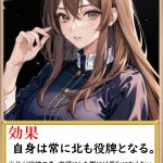 7/14(月)【池袋】Mルールリーグ戦🚩★1部：👸ルースタ4姉妹最強リーグ戦👑遅刻・早退OK！点数計算出来なくても全然オッケー【初心者の方、初めての方大歓迎♪】