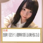 7/12(土)【大塚ＰＬＡＣＥ】★１部：星龍段位戦🐉+雀カードリーグ戦🃏【初心者さん向けリーグ戦】★２部：すのちゃんカップ💛【ドラ爆大会】【神王戦】🏆【ﾉｰﾚｰﾄ安心麻雀オフ会♪】