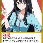 3/24(火)【上野PLACE】★1部：遅刻・早退OK！お気楽♪🃏雀カードリーグ戦🃏【麻雀オフ会】👦【初心者の方、初めての方大歓迎♪】