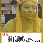 3/16(月)【大塚PLACE】1部：遅刻・早退OK！星龍位段位戦🐉＆FRIENDSリーグ戦classicルール👑【初心者の方、初めての方大歓迎♪】