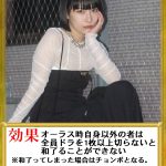 12/23(火)【池袋スマイル】優しい方ばかりの麻雀オフ会🚢雀剛リーグ戦🚢運営いなちゃん開催🥰（初心者の方・初めての方大歓迎！楽しく麻雀打ちましょう♪）遅刻＆早退もO