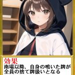 9/16(火)【上野PLACE】★1部：遅刻・早退OK！お気楽♪🃏雀カードリーグ戦🃏【麻雀オフ会】👦【初心者の方、初めての方大歓迎♪】