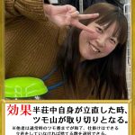 11/18(火)【上野PLACE】★1部：遅刻・早退OK！お気楽♪🃏雀カードリーグ戦🃏【麻雀オフ会】👦【初心者の方、初めての方大歓迎♪】