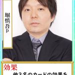 12/22(月)【大塚PLACE】⭐連盟よしくんプロ開催⭐1部：遅刻・早退OK！星龍位段位戦🐉＆FRIENDSリーグ戦classicルール👑【初心者の方、初めての方大歓迎♪】